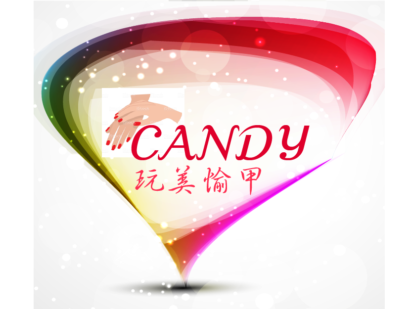 預約系統店家 CANDY玩美愉甲