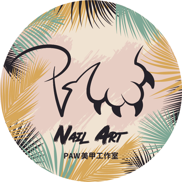 預約系統店家 PAWartnail美甲工作室
