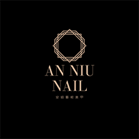 預約系統店家 AN NIU NAIL安妞藝術美甲